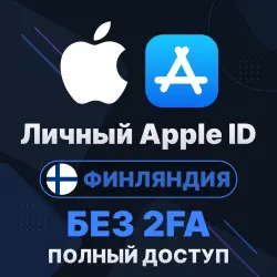 APPLE ID (Finland) | Personal / Shared | Full access | Editable | No 2FA | iCloud | iOS