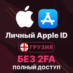 APPLE ID (Georgia) | Personal / Shared | Full access | Editable | No 2FA | iCloud | iOS