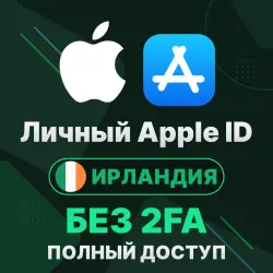 Аккаунт App Store и Apple ID: APPLE ID (Ирландия) | Личный / Общий | Полный доступ | Смен…, лот №256833