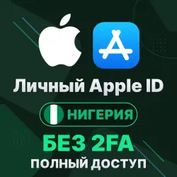 APPLE ID (Nigeria) | Personal / Shared | Full access | Editable | No 2FA | iCloud | iOS