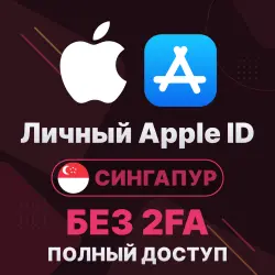 APPLE ID (Singapore) | Personal / Shared | Full access | Editable | No 2FA | iCloud | iOS