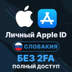 APPLE ID (Slovakia) | Personal / Shared | Full access | Editable | No 2FA | iCloud | iOS