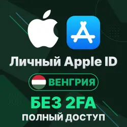 APPLE ID (Hungary) | Personal / Shared | Full access | Editable | No 2FA | iCloud | iOS