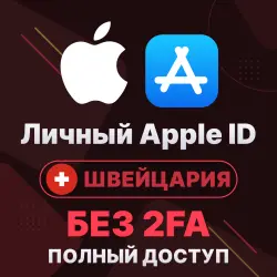 APPLE ID (Switzerland) | Personal / Shared | Full access | Editable | No 2FA | iCloud | iOS