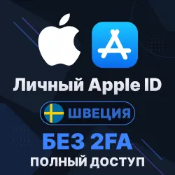 APPLE ID (Sweden) | Personal / Shared | Full access | Editable | No 2FA | iCloud | iOS