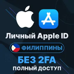APPLE ID (Philippines) | Personal / Shared | Full access | Editable | No 2FA | iCloud | iOS