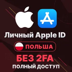APPLE ID (Poland) | Personal / Shared | Full access | Editable | No 2FA | iCloud | iOS