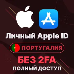 APPLE ID (Portugal) | Personal / Shared | Full access | Editable | No 2FA | iCloud | iOS