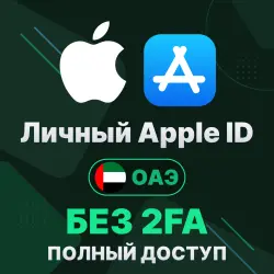 APPLE ID (Saudi Arabia / UAE) | Personal / Shared | Full access | Editable | No 2FA | iCloud | iOS