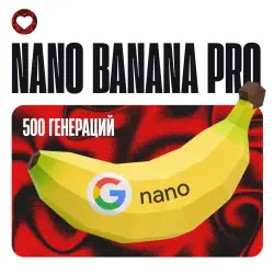 Nano Banana PRO — 500 generations