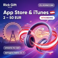[АВТО 24/7] Apple Подарочная Карта Австрия от 2 EUR | App S… — App Store и Apple ID, лот №256880