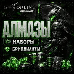 - RF ONLINE NEXT - DONATE | 24/7 | OFFICIAL | DIAMONDS