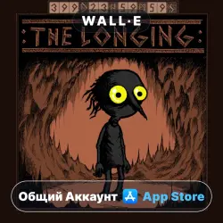 The Longing Mobile на iPhone / iPad | Общий Аккаунт | App Store | iOS