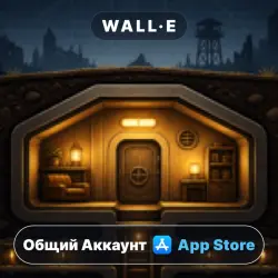 ⚡️ Под землей on iPhone / iPad | Shared Account | App Store | iOS