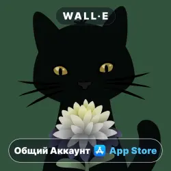 Strange Horticulture on iPhone / iPad | Shared Account | App Store | iOS