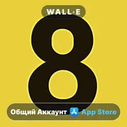 The Exit 8 on iPhone / iPad | Shared Account | App Store | iOS