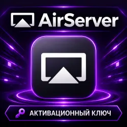 Бессрочный ключ для AirServer (Windows/macOS)
