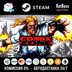 Россия + Мир | Comix Zone | DLC | Ключ | Steam