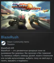 Россия + Мир | BlazeRush: Standard Edition | Гифт | Steam