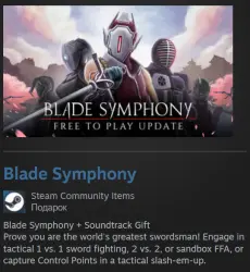 Russia + World | Blade Symphony: Standard Edition | Gift Steam