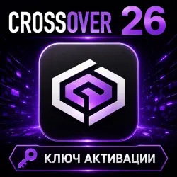 CrossOver 26 | macOS/Linux | Activation Code