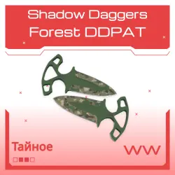 Shadow Daggers | Forest DDPAT (Well-Worn)