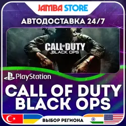 Call of Duty: Black Ops · PS4/PS5 · TR/UA/IN/US · АВТО 24/7