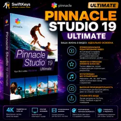 Pinnacle Studio Ultimate 19 | Бессрочный ключ | Windows