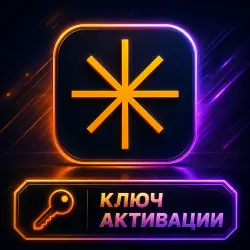Luminar Neo, Luminar AI, Luminar (License Key Activation)