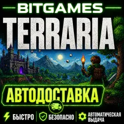TERRARIA | STEAM GIFT | Russia + CIS | 24/7 AUTO DELIVERY