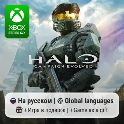 Halo: Campaign Evolved Xbox Series S/X