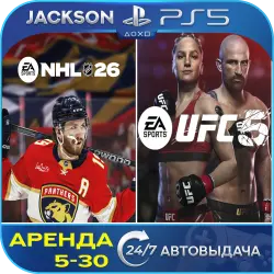 NHL 26 + UFC 5 (PS5) ENG | Rent