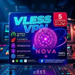 Nova [VLESS] + Bonus Inside