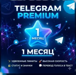 Tekegram Premium to your Account without logging in