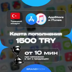 Apple Store & iTunes Turkey — 1500 TRY Top-up