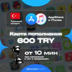 Apple Store & iTunes Turkey — 600 TRY Top-up