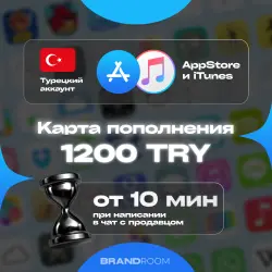 Apple Store & iTunes Turkey — 1200 TRY Top-up