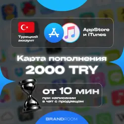 Apple Store & iTunes Turkey — 2000 TRY Top-up