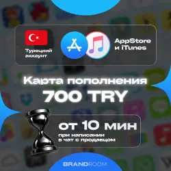 Apple Store & iTunes Turkey — 700 TRY Top-up