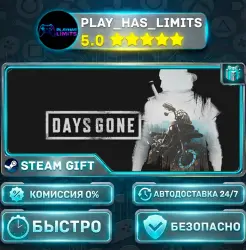 Days Gone *RU/BY/UA/CIS Steam Auto