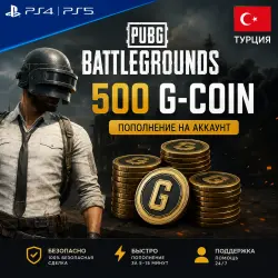 500 G-Coins PUBG — PS Türkiye | Account Top-up