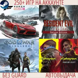 FORZA HORIZON 6 + RESIDENT EVIL REQUIEM + GOD OF WAR RAGNAROK + CYBERPUNK 2077 + DLC