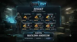 Light Points Lost Light
