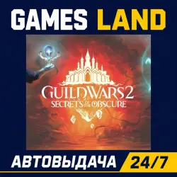 Guild Wars 2 Secrets of the Obscure | Ключ Arena.net | GLOBAL | АВТОВЫДАЧА 24/7