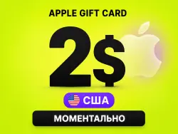 2$ Gift Card / APP STORE & ITUNES