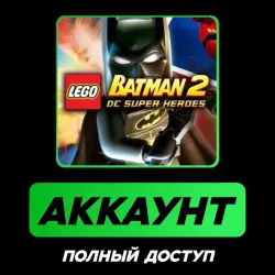 LEGO Batman 2: DC Super Heroes | STEAM ACCOUNT | FULL ACCESS + MAIL