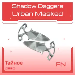 Shadow Daggers | Urban Masked (Factory New)