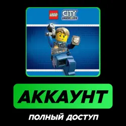 LEGO City Undercover | STEAM ACCOUNT | FULL ACCESS + MAIL