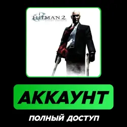 Hitman 2: Silent Assassin | STEAM ACCOUNT | FULL ACCESS + MAIL