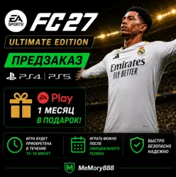 EA SPORTS FC 27 Ultimate Edition | Предзаказ | EA Play 1 месяц в подарок | PS4/PS5